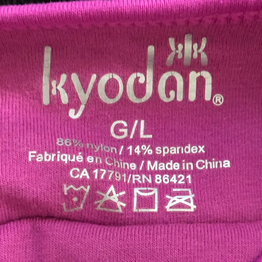 Kyodan Exercise Tank - Picture 4 of 4